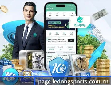 乐动体育 APP(Ledong)